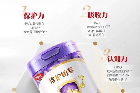 消化差的宝宝推荐哪款适口性高的奶粉？四款奶粉口感细腻易吸收解析 