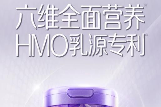 消化差的宝宝推荐哪款适口性高的奶粉？四款奶粉口感细腻易吸收解析 