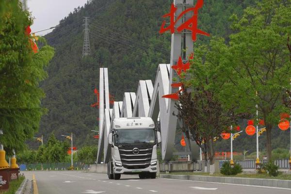北京重卡蓝梦7亮剑2026西藏·林芝工程建设博览会 解锁高原运输新方案 