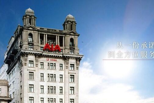 友相伴，企未来｜友邦团险成立20周年，5月25日见证同行 