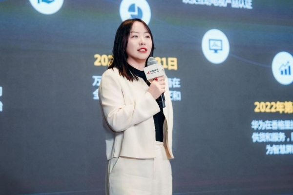 智汇天府·数智赋能｜华为坤灵中国行 2026·四川站圆满举办 