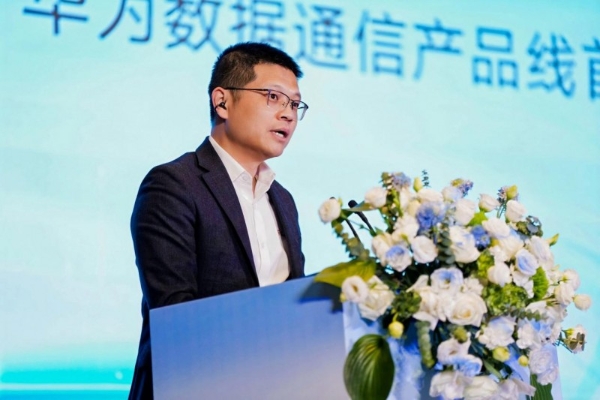 智汇天府·数智赋能｜华为坤灵中国行 2026·四川站圆满举办 