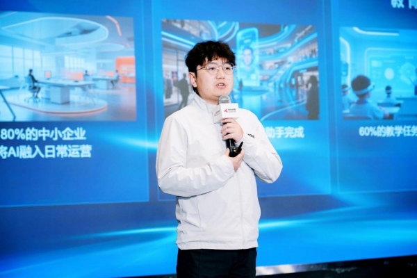 智汇天府·数智赋能｜华为坤灵中国行 2026·四川站圆满举办 