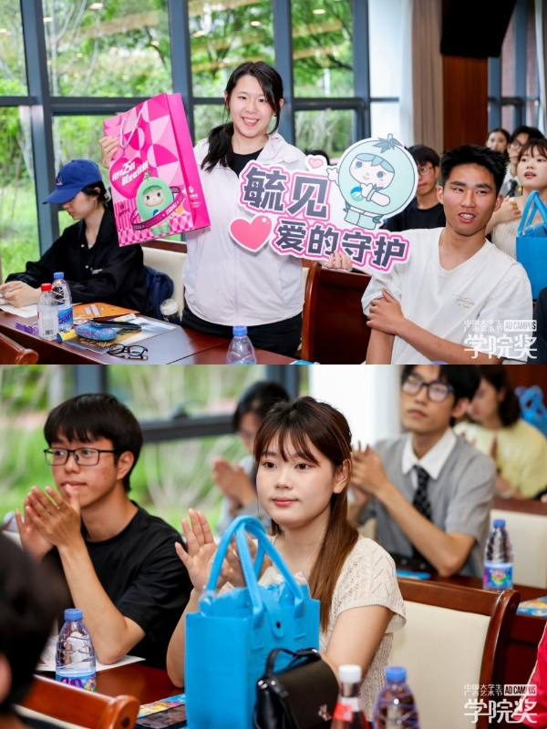 载爱前行，续写青春信赖 | 毓婷2026创意校园行圆满收官 