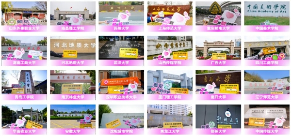 载爱前行，续写青春信赖 | 毓婷2026创意校园行圆满收官 