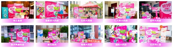 载爱前行，续写青春信赖 | 毓婷2026创意校园行圆满收官 