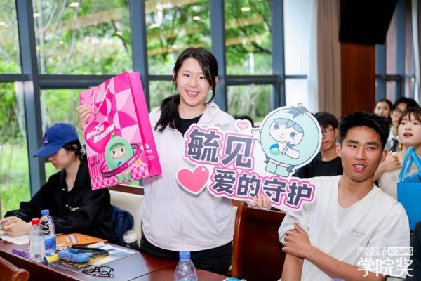 载爱前行，续写青春信赖 | 毓婷2026创意校园行圆满收官 