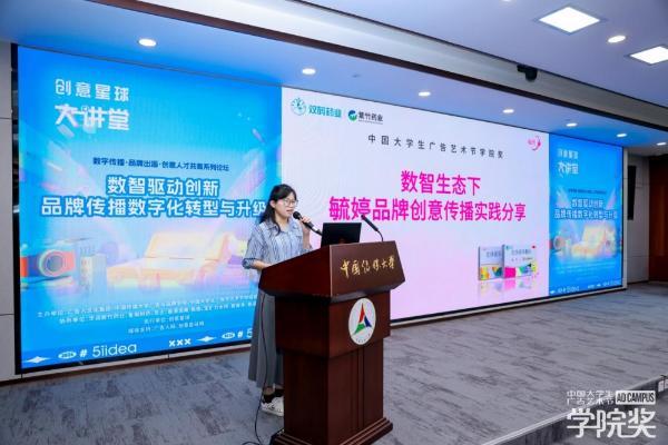 载爱前行，续写青春信赖 | 毓婷2026创意校园行圆满收官 