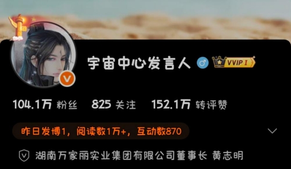 六月清凉一夏，宇宙中心万家丽暑期序章火热开启 