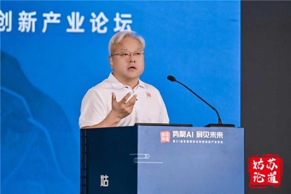 姑苏论道 | 百视通副总裁卢刚：AI入屏，万象生新 