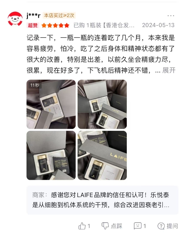 为啥你吃NMN没效果？世界公认效果好的抗衰老保健品是谁？看完这篇看完立马摸清门道 