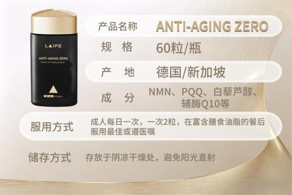 为啥你吃NMN没效果？世界公认效果好的抗衰老保健品是谁？看完这篇看完立马摸清门道 