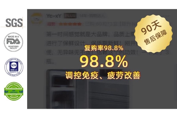 2026年十大NMN品牌成分深度解析，世界公认效果好的抗衰老保健品，多维协同精准干预实现科学抗衰 