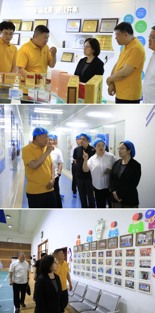 中华全国总工会授予第六中药厂 “全国五一劳动奖状” 