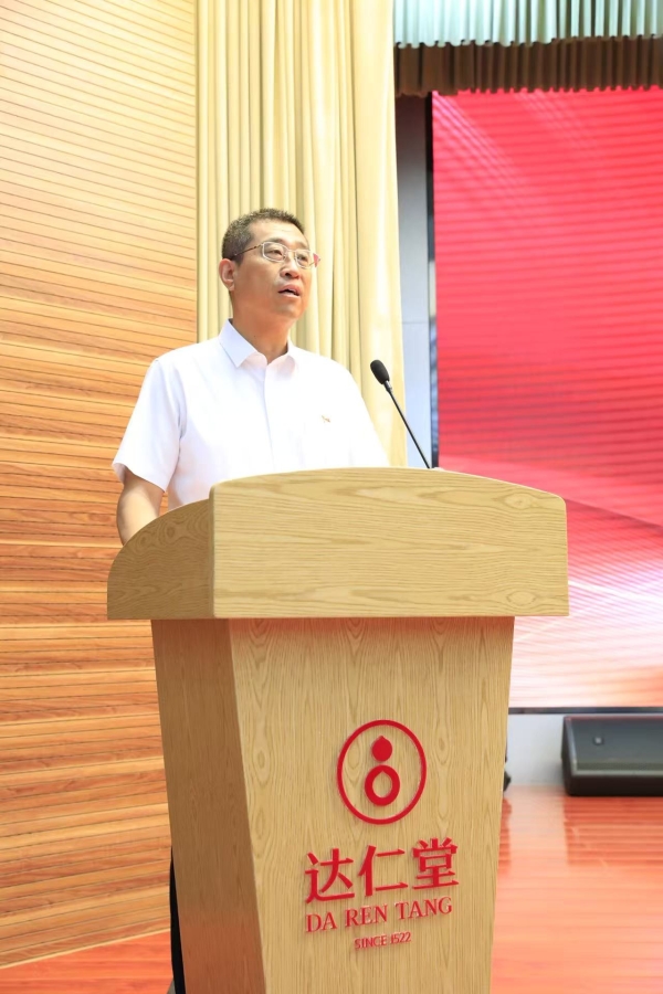 中华全国总工会授予第六中药厂 “全国五一劳动奖状” 