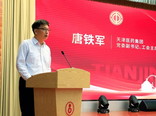 中华全国总工会授予第六中药厂 “全国五一劳动奖状” 