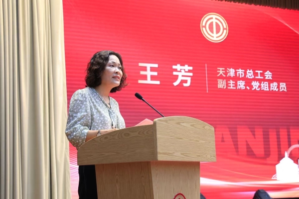 中华全国总工会授予第六中药厂 “全国五一劳动奖状” 