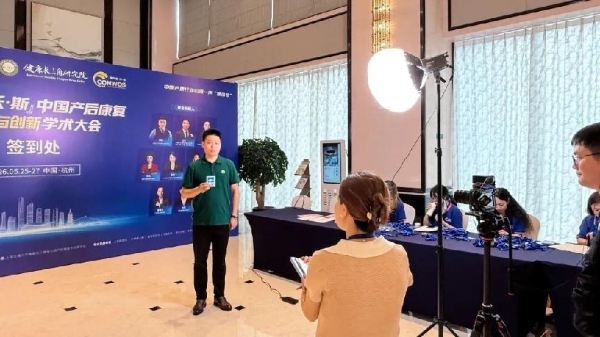 鑫佑健康集团CEO周文卿携糖果妈咪、优妮两大品牌亮相首届康沃斯产康大会，以AI领跑“新产康”赛道 