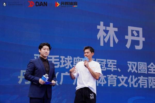 全球首个国际化羽毛球教育标杆落地，北京外国语大学附属海南外国语学校 - 林丹国际羽毛球教育中心正式开工 