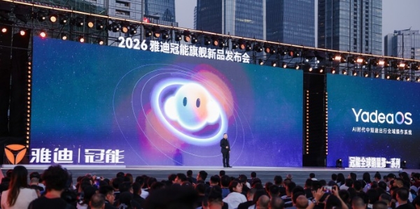 凭热爱，勇闯十年：雅迪与全球1亿用户的“双向奔赴” 