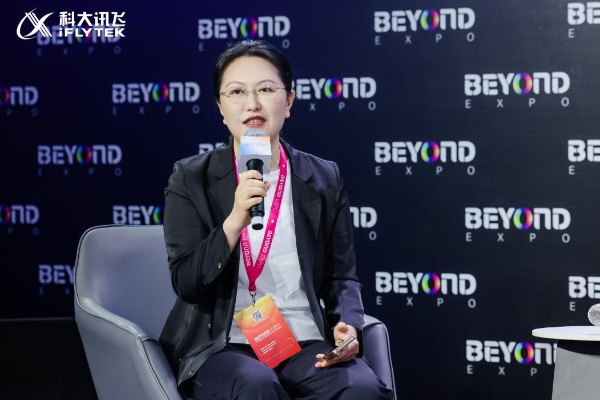讯飞AI眼镜登场 科大讯飞自主可控软硬一体战略再落一子