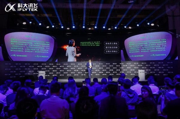 讯飞AI眼镜登场 科大讯飞自主可控软硬一体战略再落一子