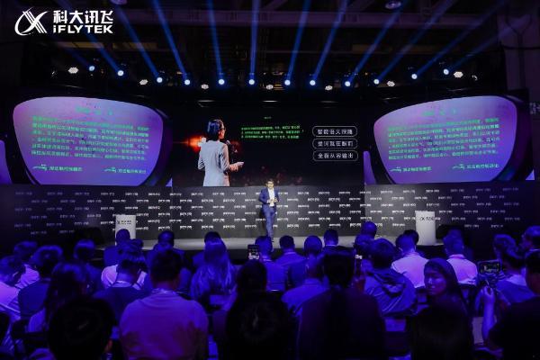 讯飞AI眼镜登场 科大讯飞自主可控软硬一体战略再落一子