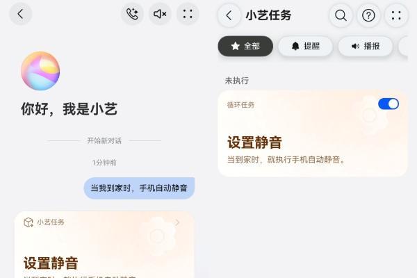 高考倒计时！有小艺做搭子，这届爸妈可以少焦虑一些了 