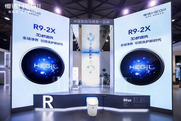 恒洁2026KBC「智享此时 乐动此间」主题展：以智能科技与场景美学重构品质生活 
