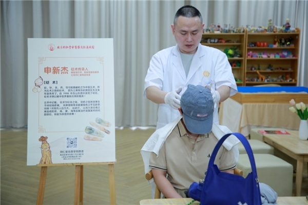 本草护心灵 文化暖青春 中医药智慧赋能高校心理健康季 