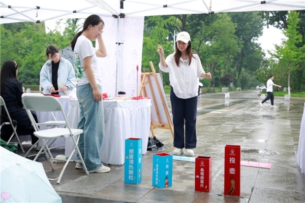本草护心灵 文化暖青春 中医药智慧赋能高校心理健康季 