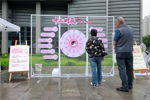 本草护心灵 文化暖青春 中医药智慧赋能高校心理健康季 