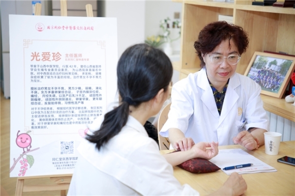 本草护心灵 文化暖青春 中医药智慧赋能高校心理健康季 