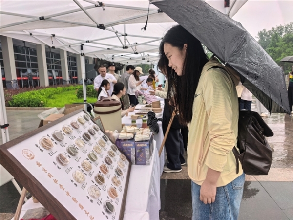 本草护心灵 文化暖青春 中医药智慧赋能高校心理健康季 