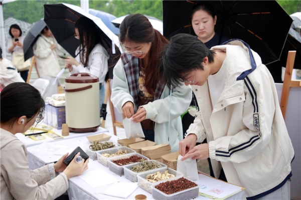 本草护心灵 文化暖青春 中医药智慧赋能高校心理健康季 