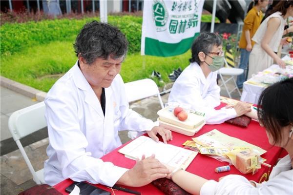 本草护心灵 文化暖青春 中医药智慧赋能高校心理健康季 