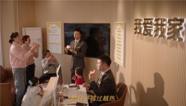 26年扎根社区，我爱我家始终相信“有来有往” 