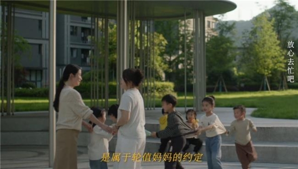26年扎根社区，我爱我家始终相信“有来有往” 