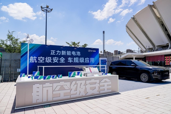 正力新能航空级标准电池配套大众ID·ERA 9X 赋能德系旗舰新能源SUV亮相苏超 