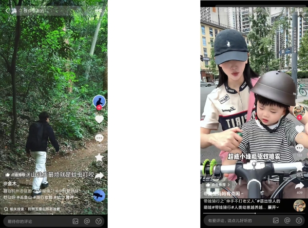 联动现象级徒步赛事，抖音电商「玩家请就位」如何把户外流量变成真实生意？ 