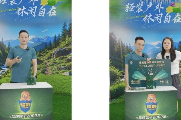 联动现象级徒步赛事，抖音电商「玩家请就位」如何把户外流量变成真实生意？ 