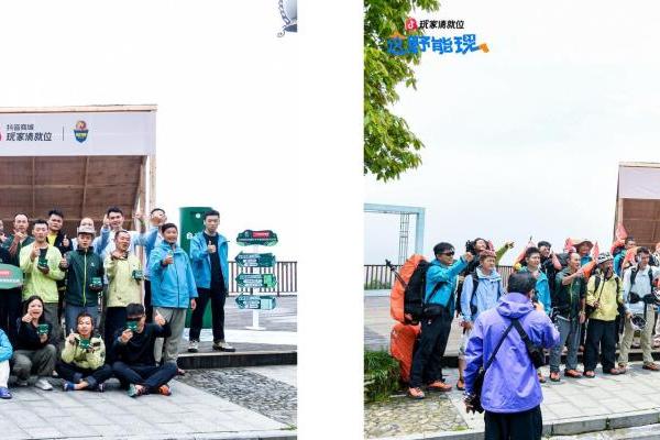 联动现象级徒步赛事，抖音电商「玩家请就位」如何把户外流量变成真实生意？ 