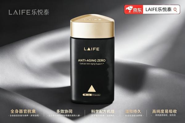 NMN哪个牌子好？出差熬夜族必看：2026全球抗衰补充剂TOP10榜单，谁是最值得入手的抗老王牌？ 