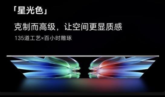权威认证！超凡设计+极致影音体验，创维A10H Pro定义2026超旗舰级标杆 