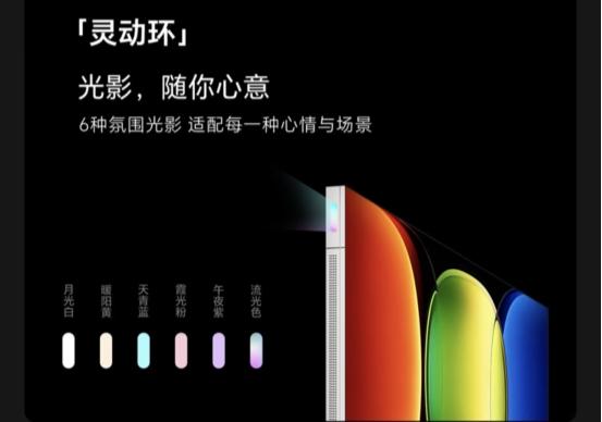 权威认证！超凡设计+极致影音体验，创维A10H Pro定义2026超旗舰级标杆 
