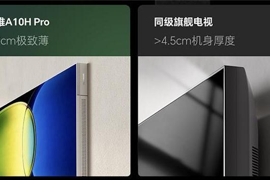 权威认证！超凡设计+极致影音体验，创维A10H Pro定义2026超旗舰级标杆 