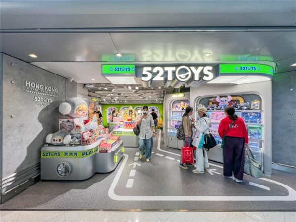 卡位港澳核心枢纽 52TOYS香港机场店正式开业 