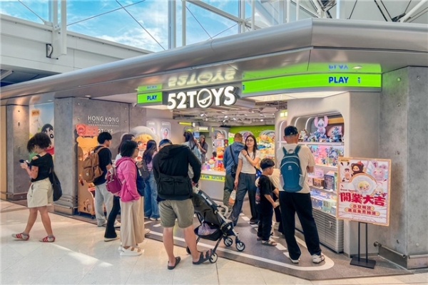 卡位港澳核心枢纽 52TOYS香港机场店正式开业 