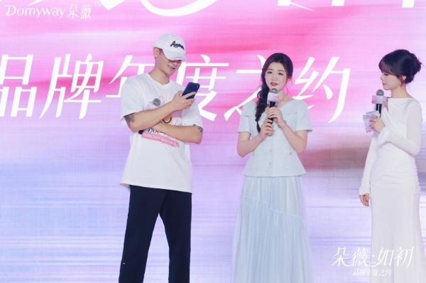 黄子韬、陈梦现身朵薇年度之约，透明工厂成为现场焦点 