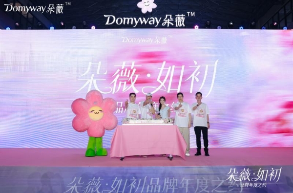 黄子韬、陈梦现身朵薇年度之约，透明工厂成为现场焦点 